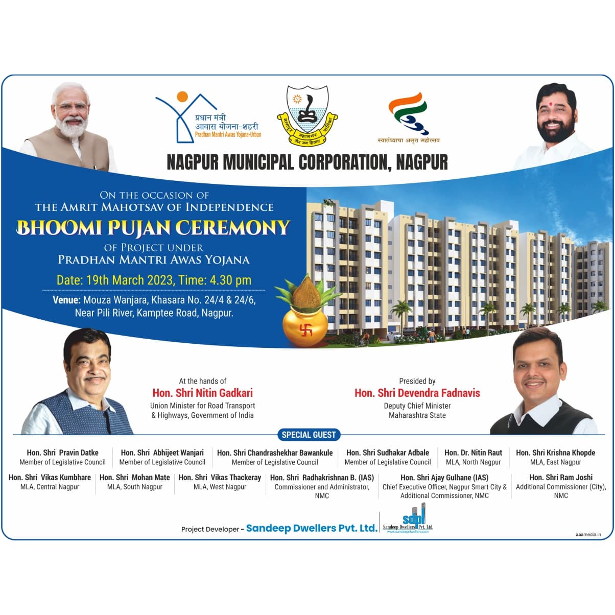 Newspaper and print advertising design 17 by Devendra Art Nagpur