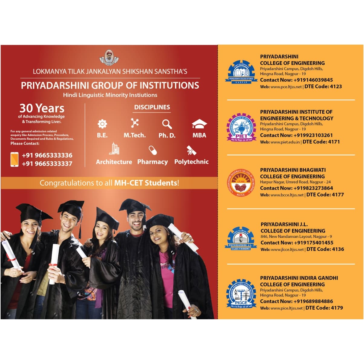 Newspaper and print advertising design 2 by Devendra Art Nagpur