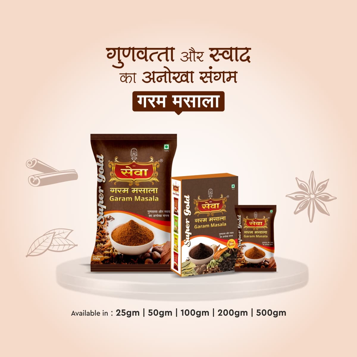 Product packaging design 4 by Devendra Art Nagpur