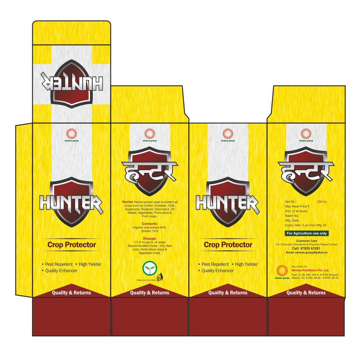 Product packaging design 6 by Devendra Art Nagpur