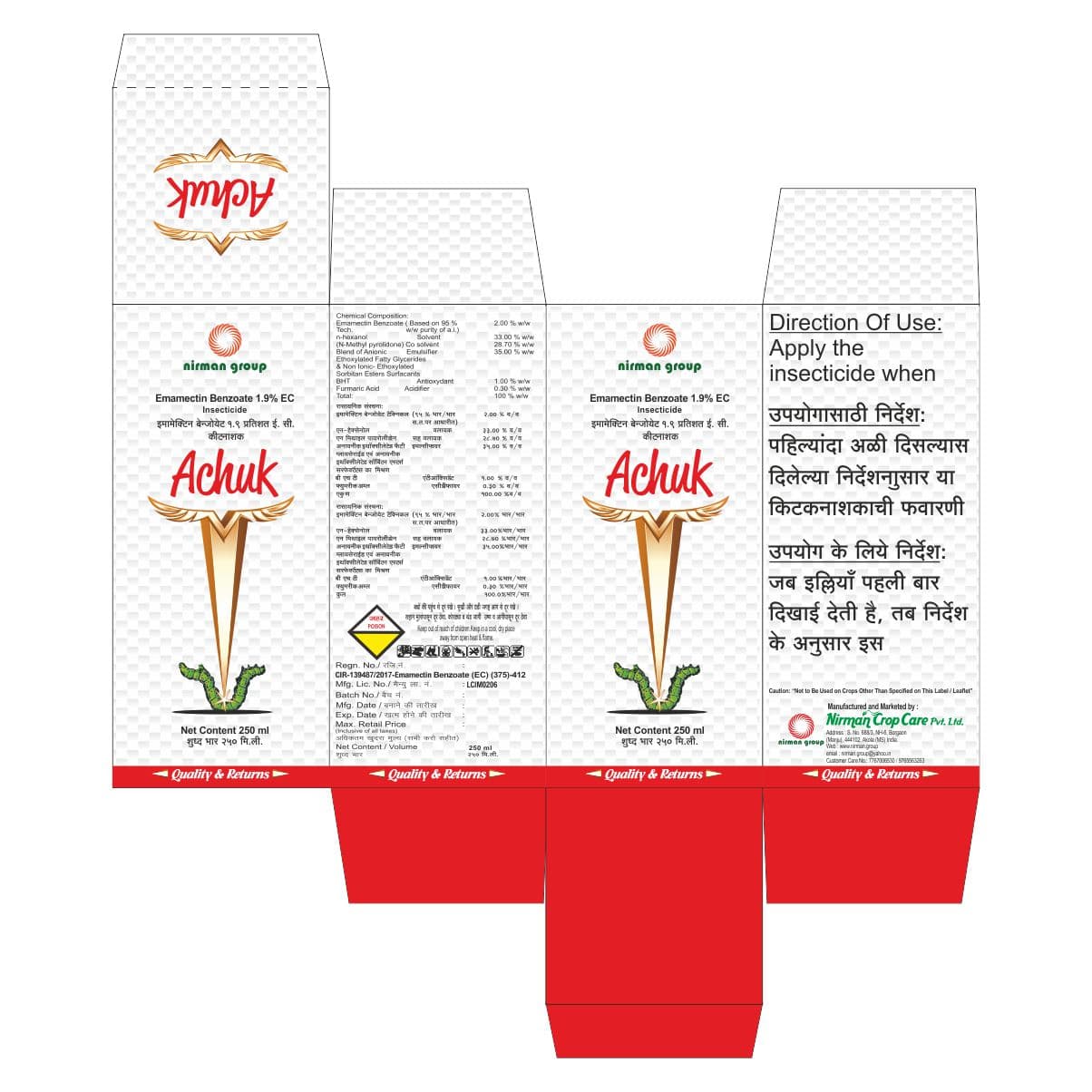 Product packaging design 7 by Devendra Art Nagpur